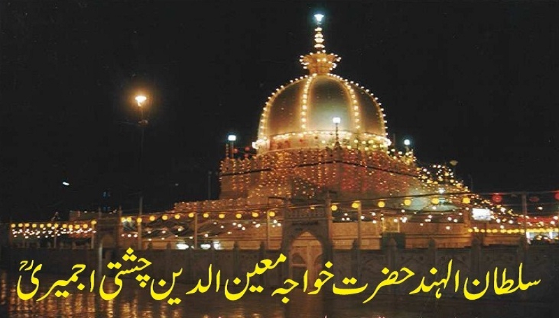 نگاہ مرد مومن