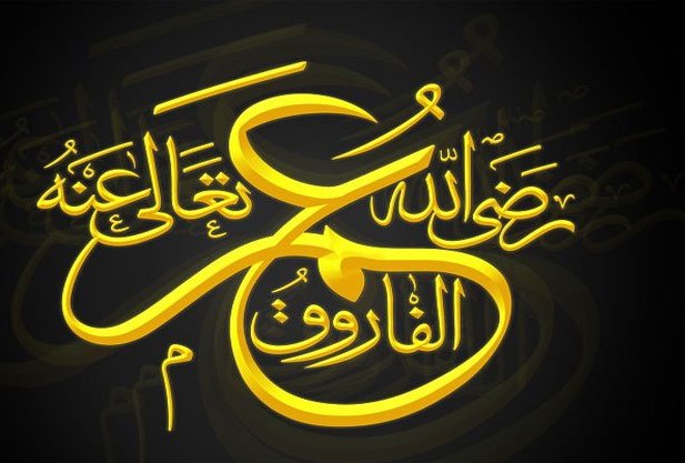 مسلم اکابر خواتین اور ہمارا معاشرہ