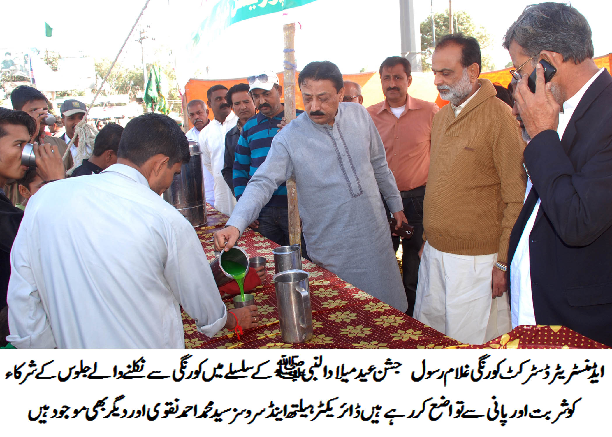 ایڈمنسٹریٹر ڈسٹرکٹ کورنگی غلام رسول  کے ہمراہ جشن عید میلاد النبی ۖکے سلسلے میں کورنگی سے نکلنے والے جلوسوں میں شرکت