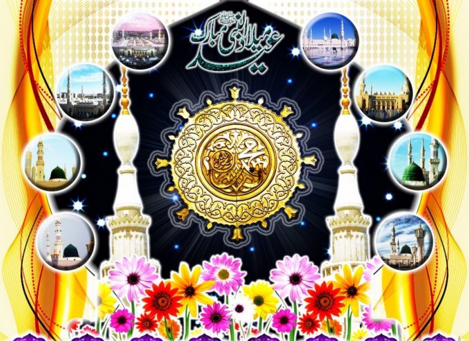 سرکار کی آمد مرحبا