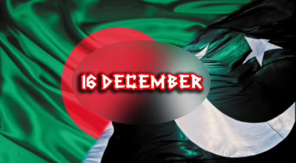 16 دسمبر سقوط ڈھاکا سے آرمی پبلک سکول تک