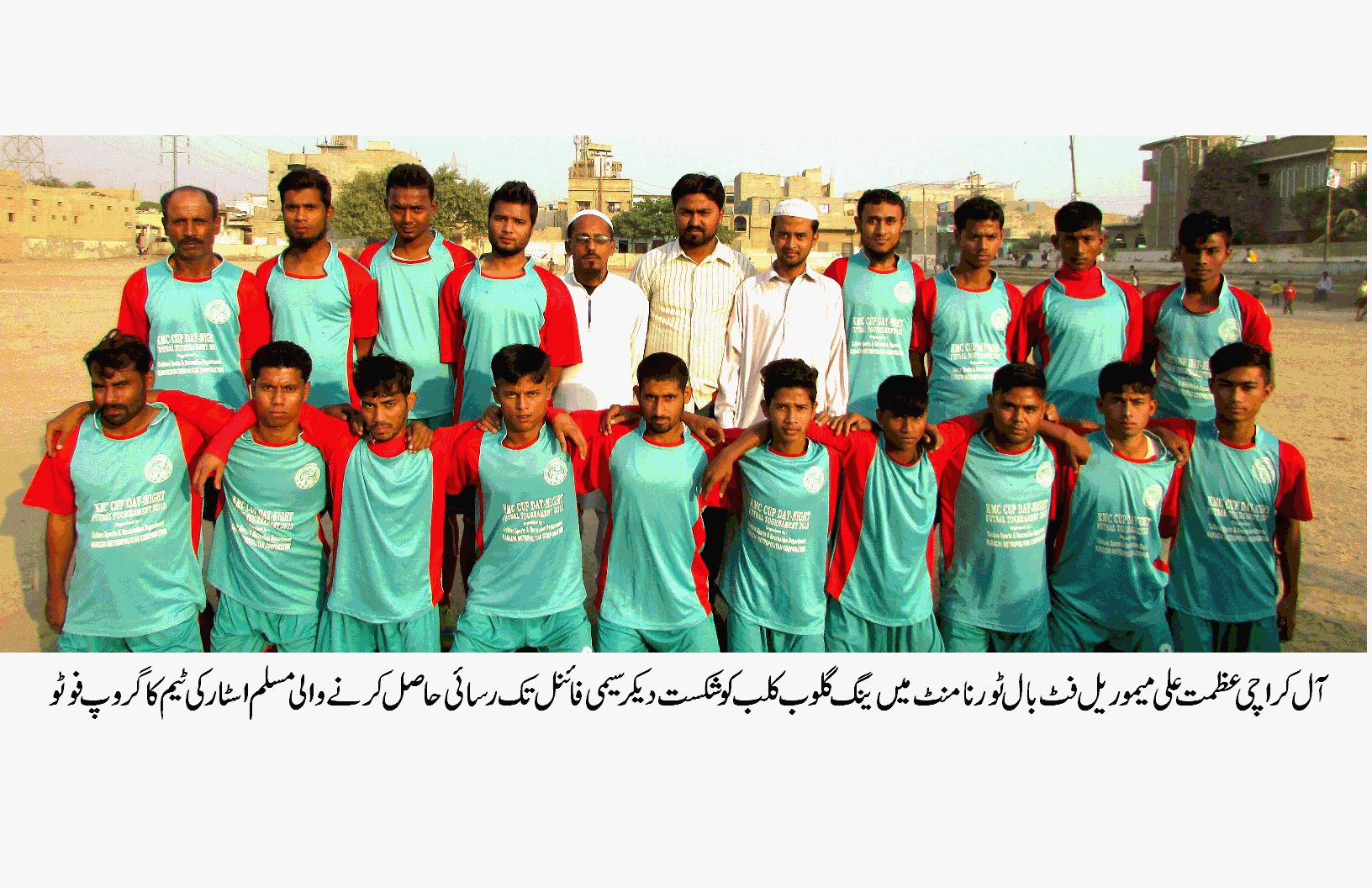 مسلم اسٹار لانڈھی نے ینگ گلوب کو اور شہزاد محمڈن نے کوہاٹ اسپورٹس شکست دیکر سیمی فائنل تک رسائی حاصل کرلی