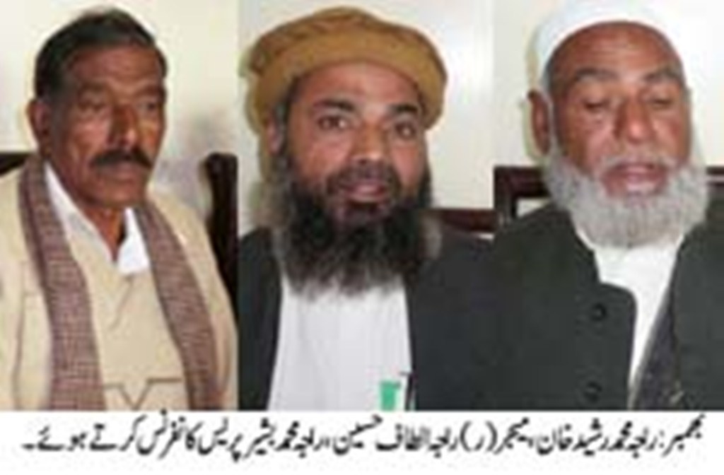 Bhimber News