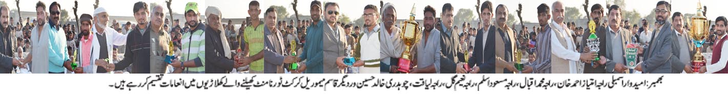 Bhimber