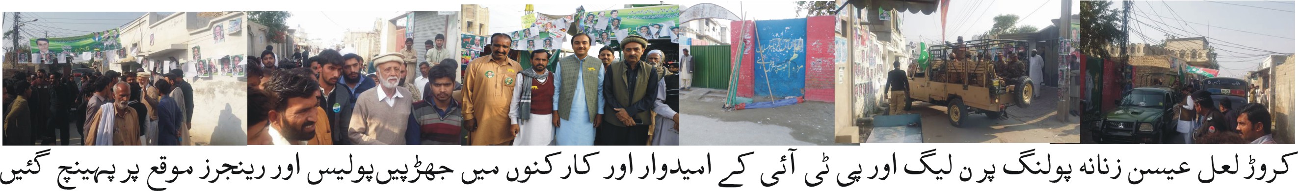 کروڑ شہر کا واحد پیوری فیکیشن پلانٹ  TMA کی عدم دلچسپ ناور غفلت