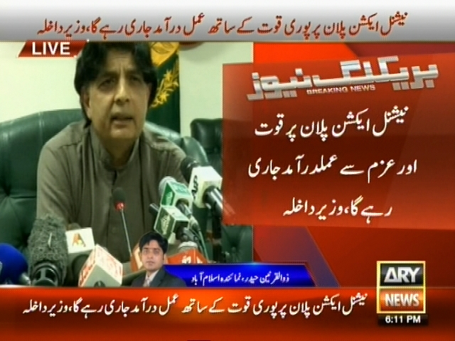 Chaudhry Nisar– Breaking News – Geo