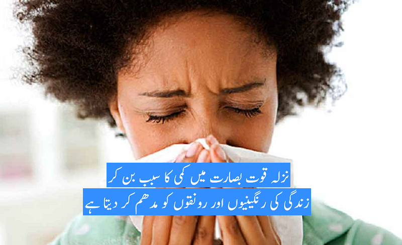 موسم سرما میں نزلہ زکام سے احتیاط کی ضرورت