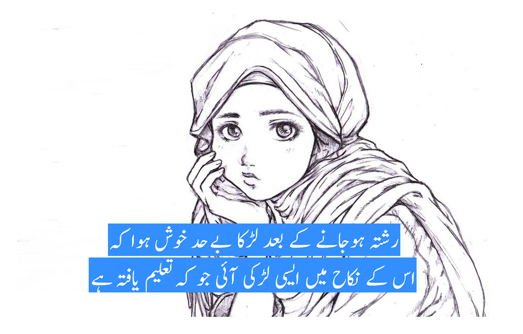 مضطرب زندگی