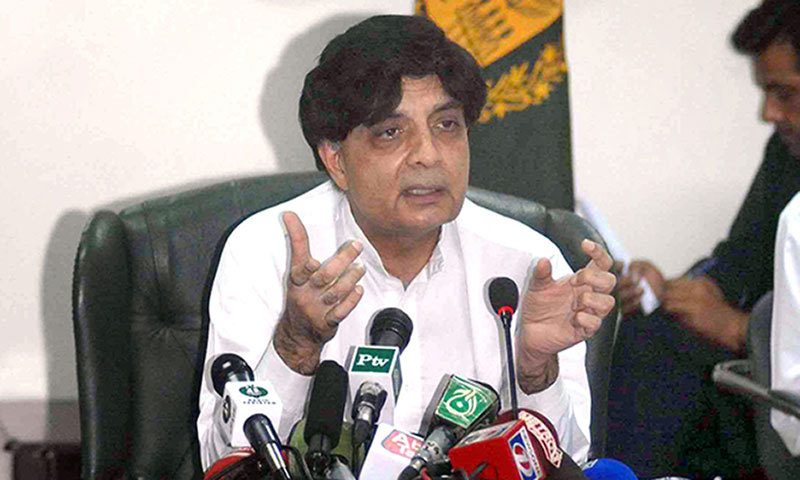 وفاق  کے فیصلے پر اختلاف ہے تو عدالت جائیں ،وزارت داخلہ