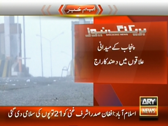 پنجاب کے میدانی علاقوں میں دھند کا راج