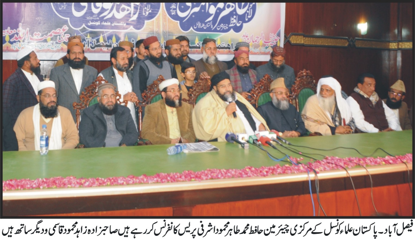 گجرات کی خبروں کی تصویری جھلکیاں