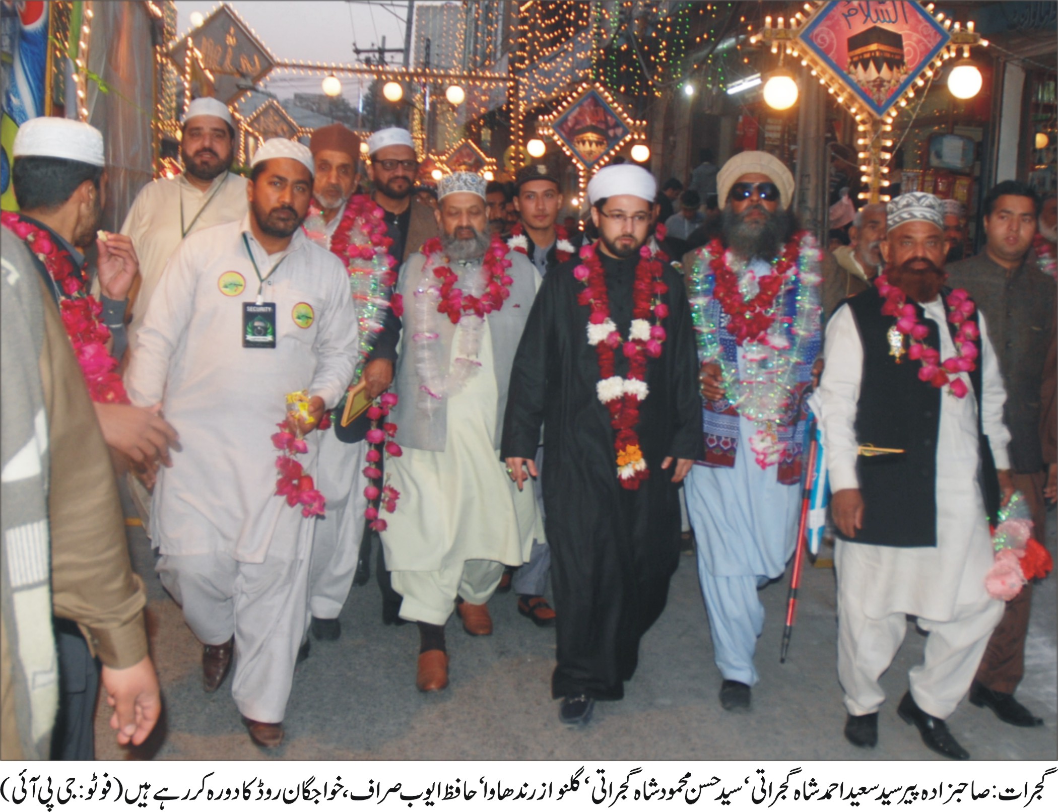 جی پی آئی کی خبروں کی تصویری جھلکیاں