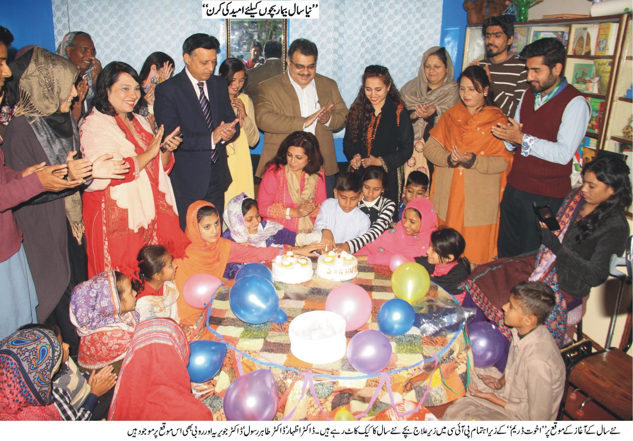 جی پی آئی کی خبروں کی تصویری جھلکیاں