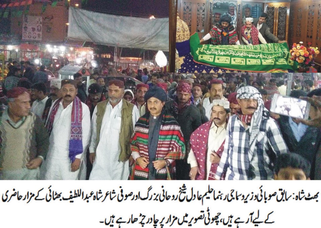 جی پی آئی کی خبروں کی تصویریں جھلکیاں