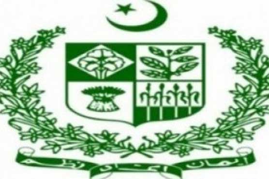 حکومت کا قومی بچت کی سکیموں پر شرح منافع میں کمی کا اعلان