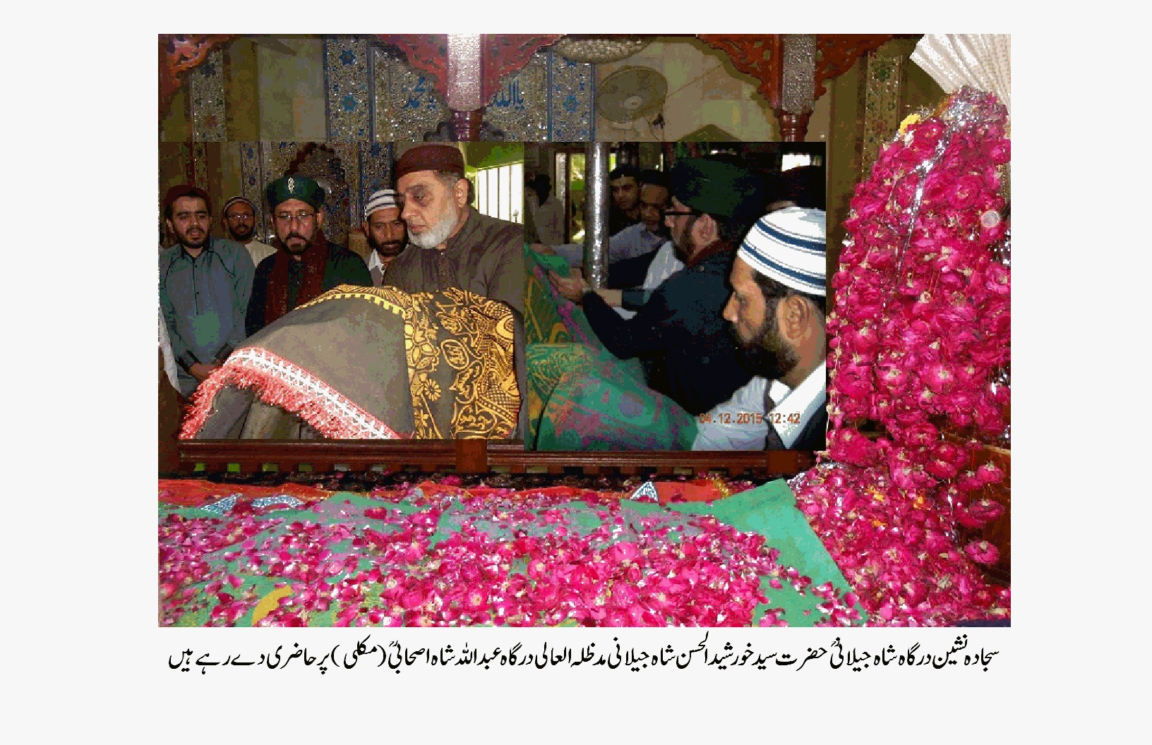 حلقہ علویہ القادریہ کے سربراہ سجادہ نشین درگاہ شاہ جیلانی  کا عبداللہ شاہ اصحابی  کے مزار پر حاضری کے موقع پر گفتگو