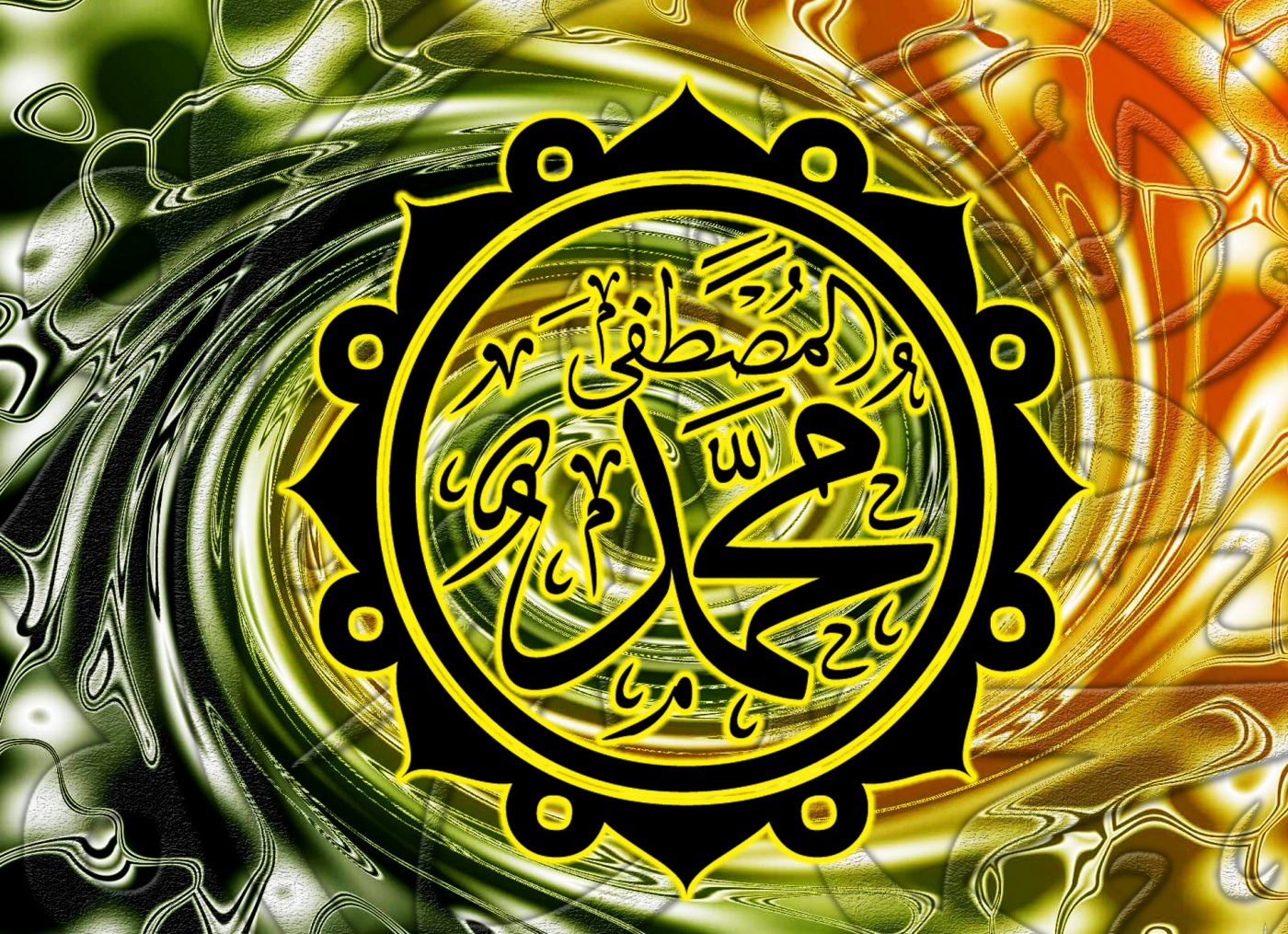 سیرت النبی صلی اللہ علیہ وآلہ وسلم