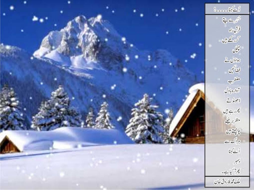 اسے کہنا۔۔۔۔؟