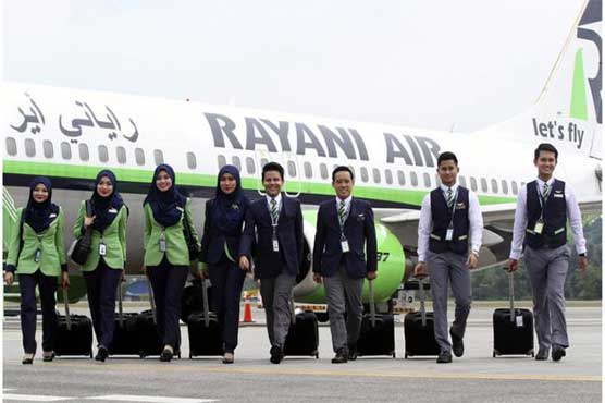 Islamic Airline