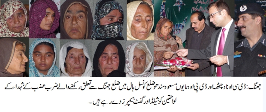 سبی کی خبریں 16/12/2015