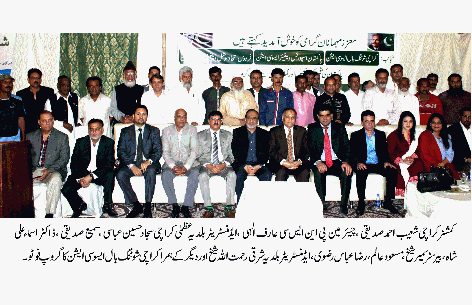 کھیل امن کو فروغ دینے میں اہم کردار ادا کرتا ہے،  شعیب صدیقی