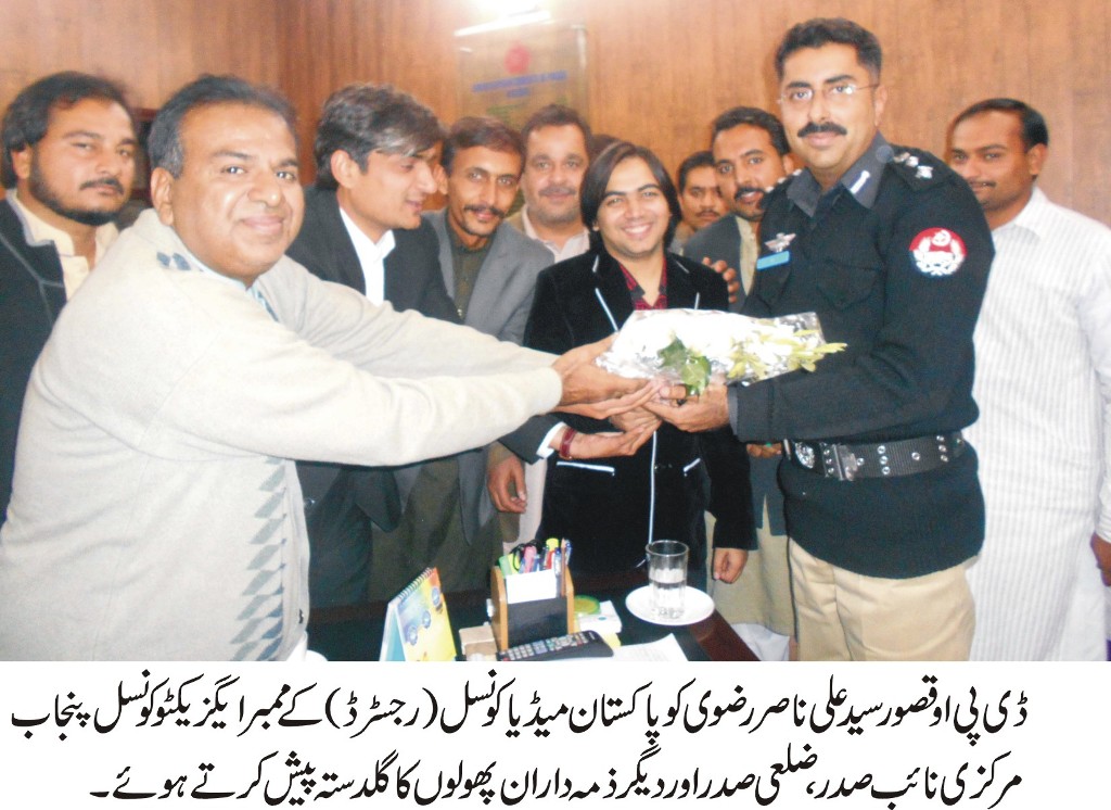 پاکستان میڈیا کونسل ضلع قصور کا ڈی پی او قصور کو خراج تحسین