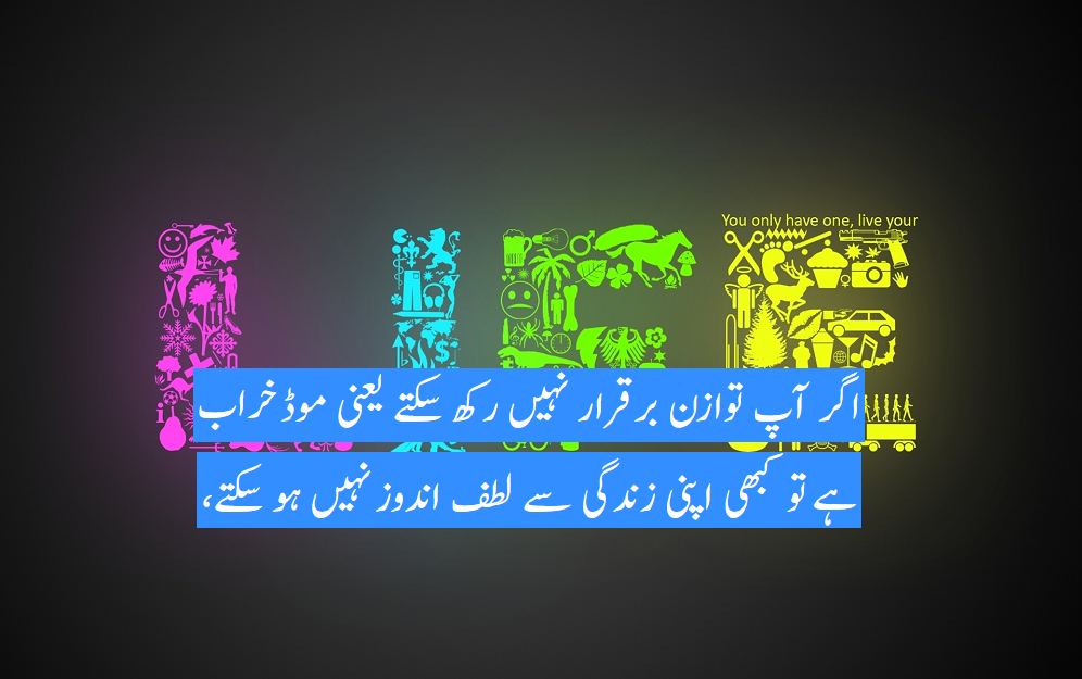 لائف لیڈر شپ