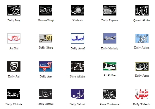 سانحہ پشاور، مقامی اخبارات اور ادبی تنظیموں کا خراج تحسین