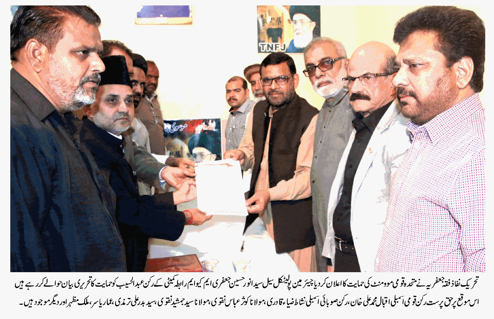 کراچی کے عوام آج پتنگ پر مہر لگا کر حق پرستوں کو تاریخی فتح سے ہمکنار کرینگے ۔نشاط ضیاء قادری