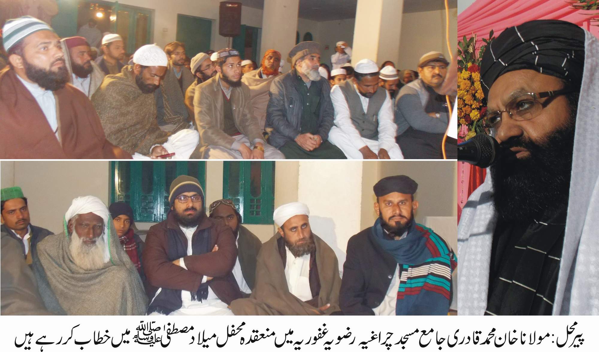 حضور صلی اللہ علیہ وآلہ وسلم کی سیرت میں تمام مسائل کا حل موجود ہے: مولانا خان محمد قادری