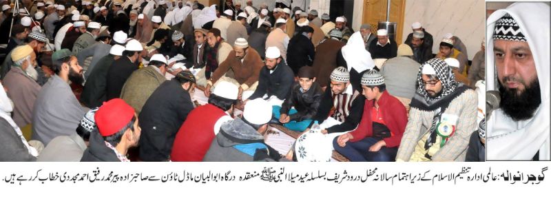 حضور  کی ذات پر درود پڑھنا حکم قرآنی اور اللہ کریم کا پسندیدہ اور محبوب عمل ہے، رفیق احمد