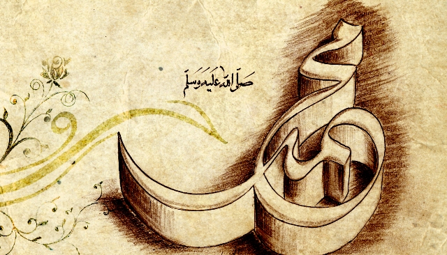 عید میلاد النبی  ۖیوم عالم نو