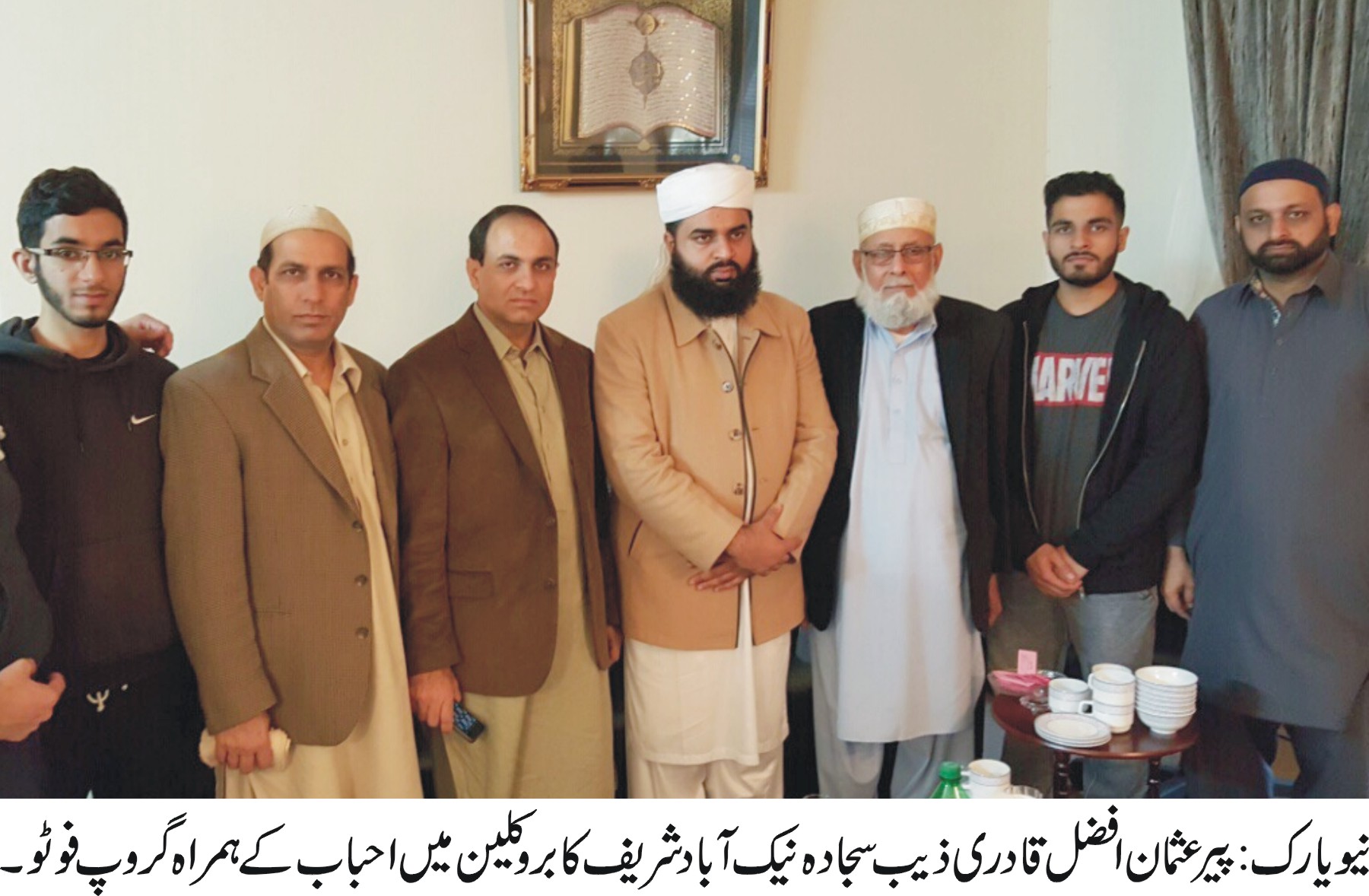 عثمان افضل قادری کا دورہ امریکہ کے موقع پر بروکلین میں عظیم اجتماع سے خطاب کی تصویری جھلکیاں