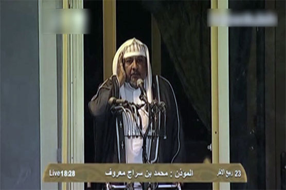 مسجد الحرام کے سینئر ترین موذن محمد سراج معروف انتقال کر گئے