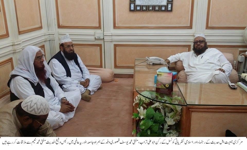 چیلنجز سے نمٹنے کیلئے امت مسلمہ کا اتحاد گزیر ہے، مفتی محمد نعیم