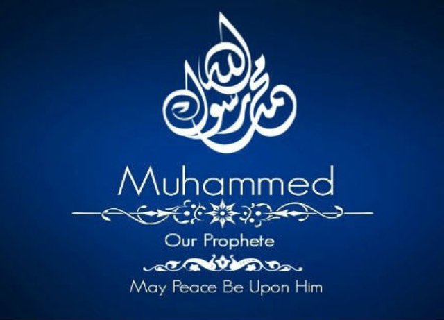 محمد صلی اللہ علیہ واآلہ وسلم کے دیوانے ہم
