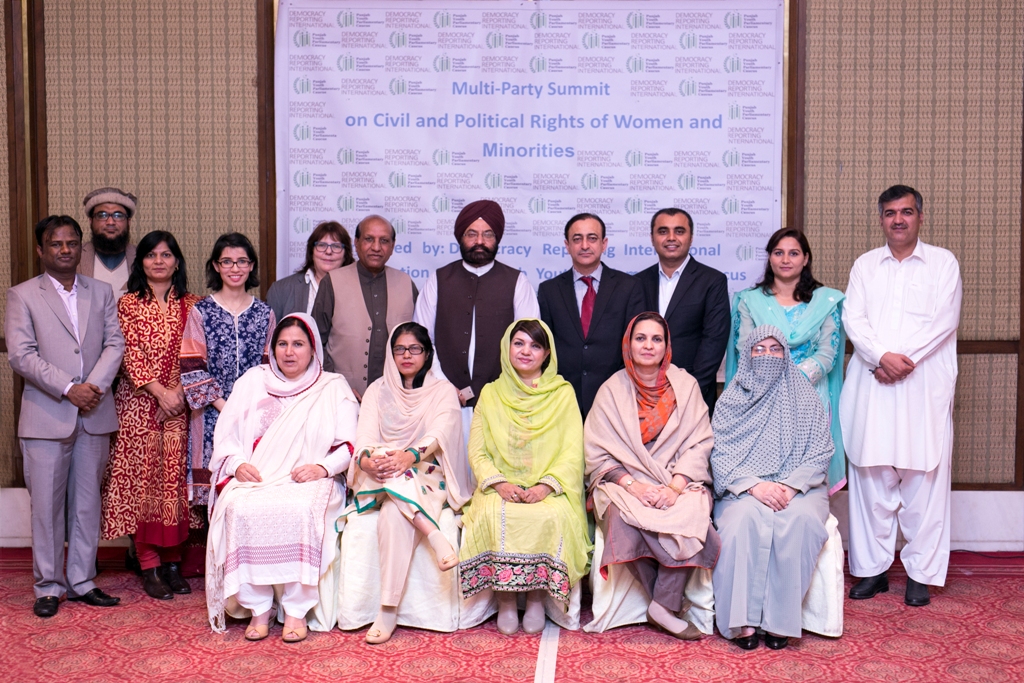 خواتین اور اقلیتوں کے شہری اور سیاسی حقوق کی کثیر الجماعتی سمٹ کا گروپ فوٹو۔
