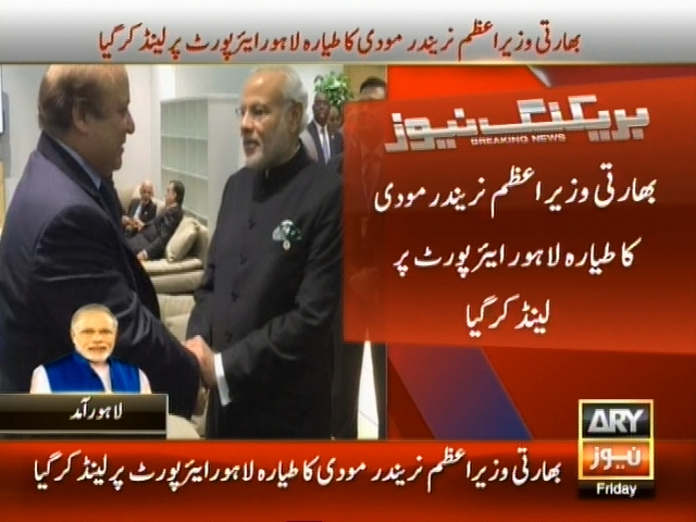 بھارتی وزیراعظم نریندر مودی کا طیارہ لاہور ایئر پورٹ پر لینڈ کر گیا