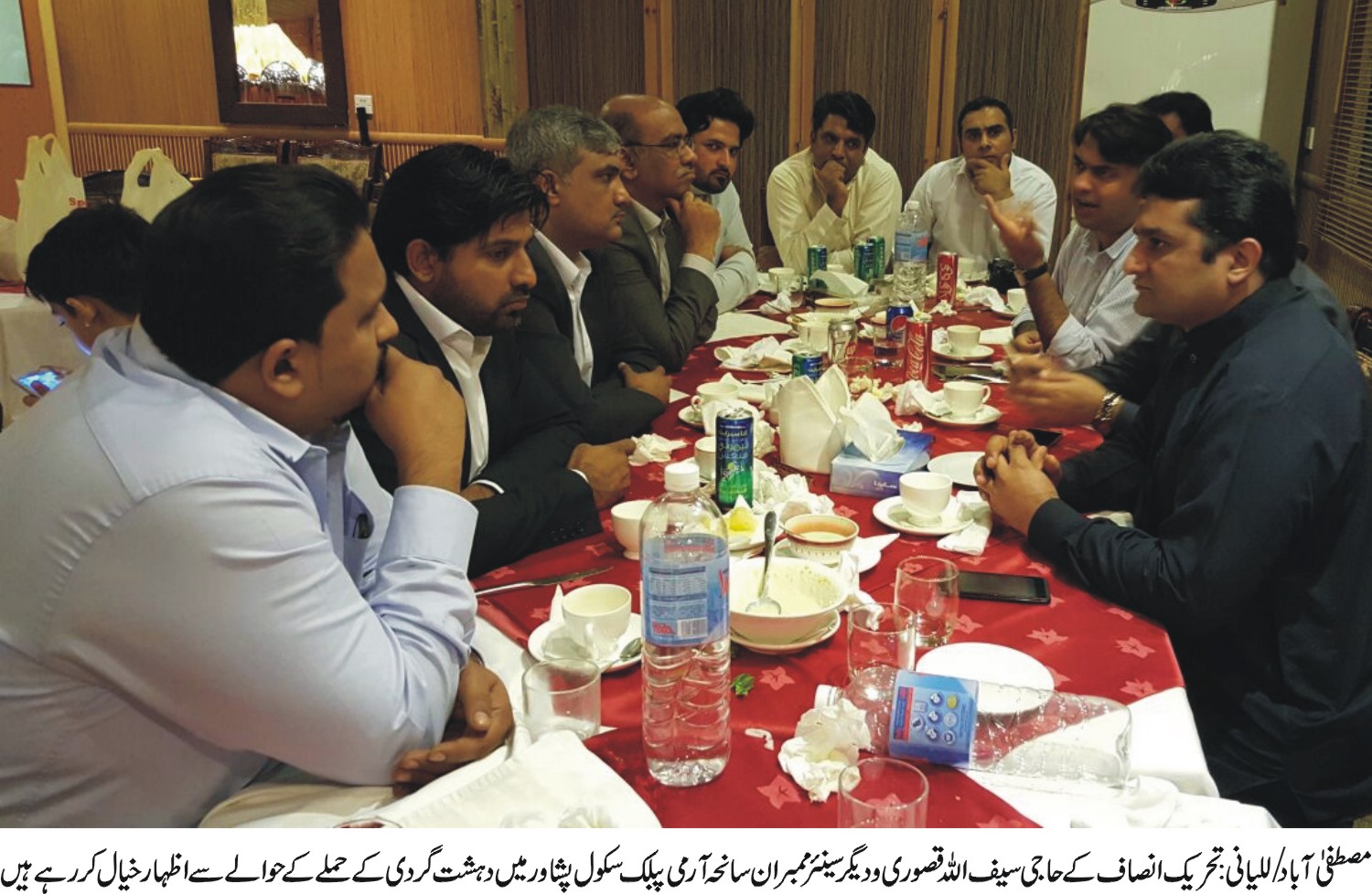 اے پی ایس پر دہشت گردی کا حملہ قومی سانحہ ہے جسے ہمیشہ یاد رکھا جائے گا۔ تحریک انصاف