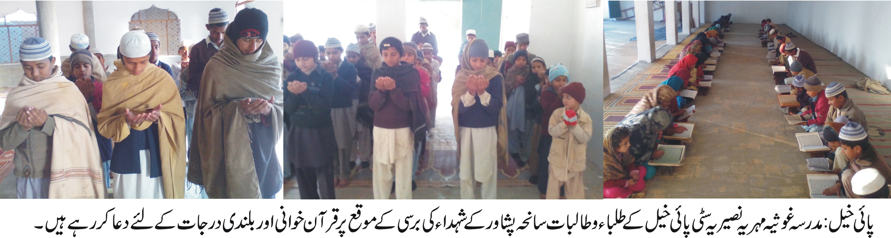 دشمن مستقبل کے معماروں کے حوصلے پست نہیں کر سکتے۔ آصف عنایت اللہ