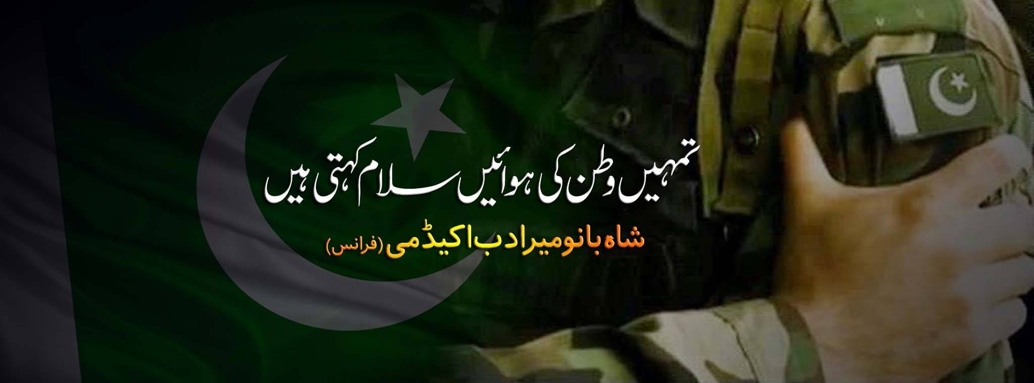 زندگی روتے روتے مسکرانے لگی