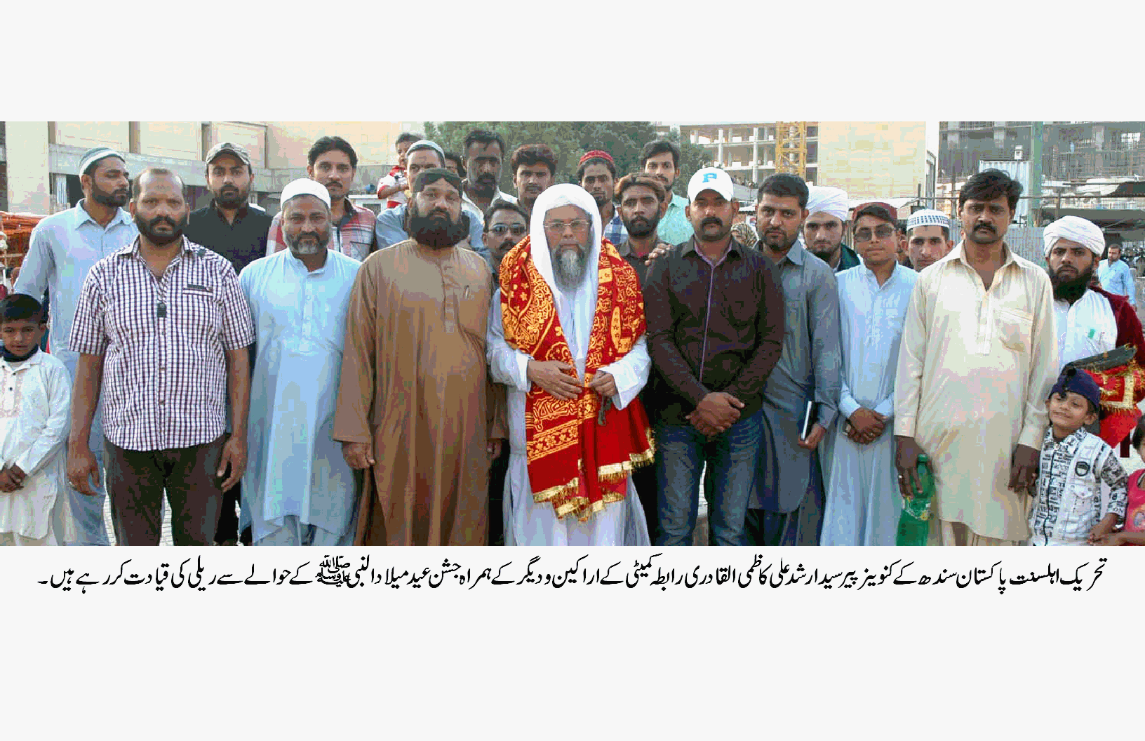 Pakistan Tereek Ahle Sunnat