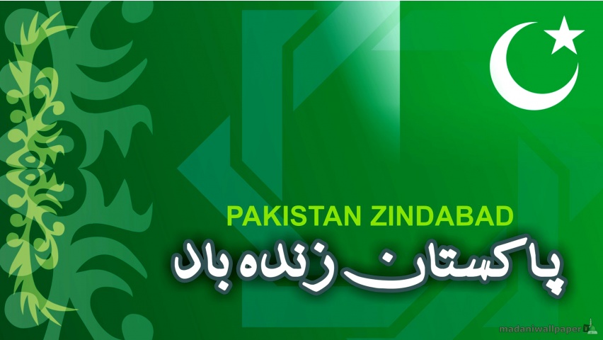 کہانی :وطن کی مٹی گواہ رہنا۔۔۔۔