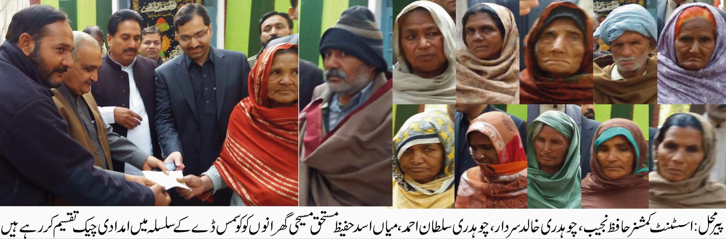 پیرمحل کی خبریں میاں اسد حفیظ سے 23/12/105