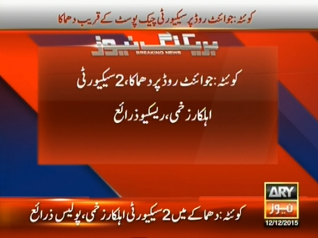 QUETTA, – Breaking News – Geo
