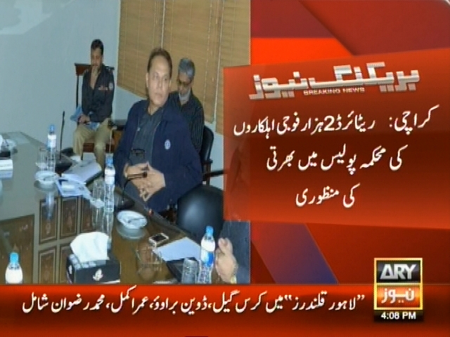 کراچی: ریٹائرڈ 2 ہزار فوجی اہلکاروں کی محکمہ پولیس میں بھرتی کی منظوری