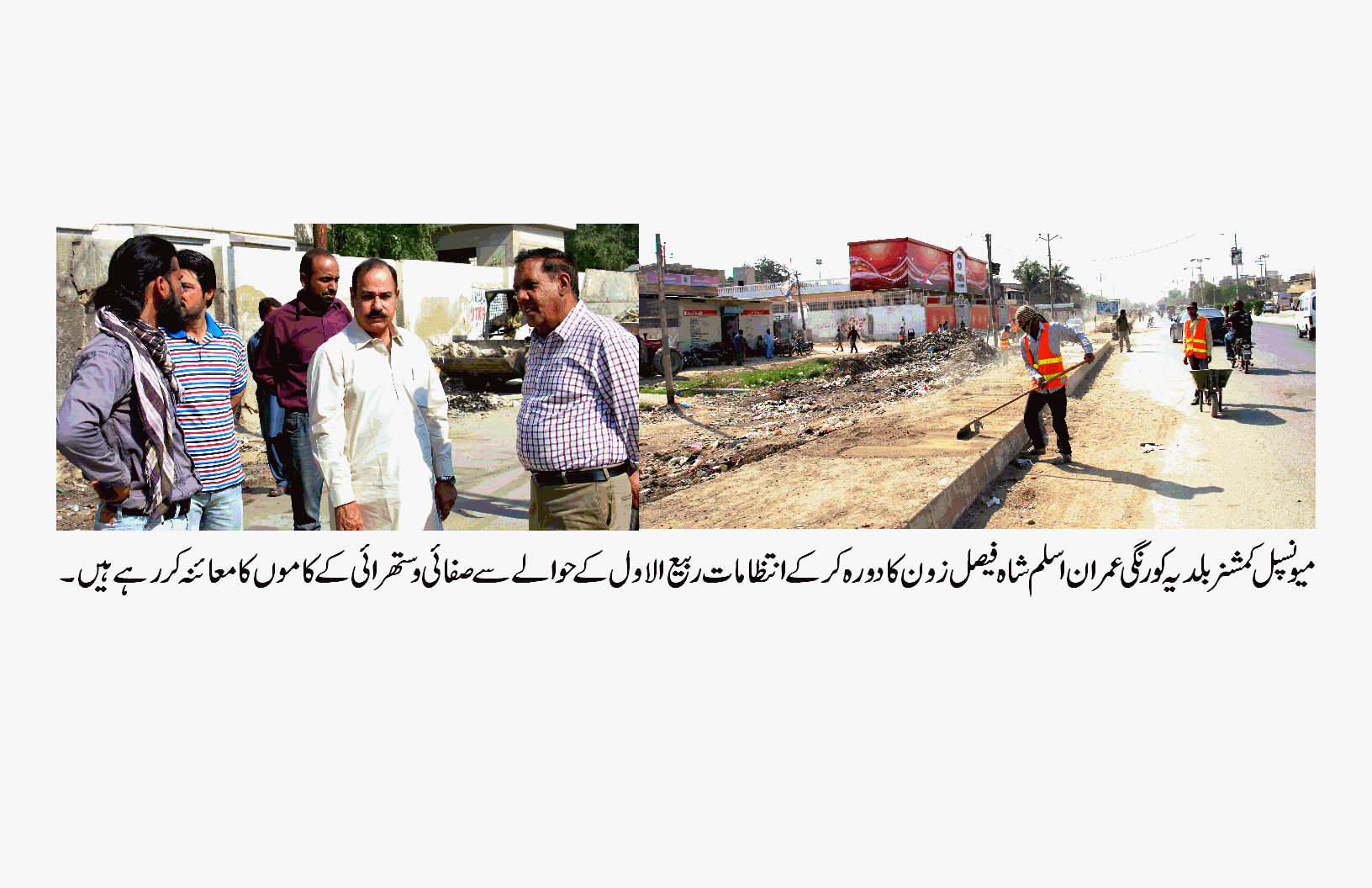 عید میلاد النبی ۖ کے جلوسوں کے روٹس پر تجاوزات اور رکاوٹوں کے خاتمے کا آغاز