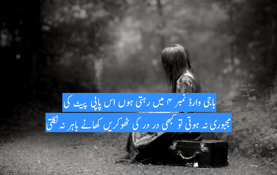 سرما کی چمکیلی دھوپ