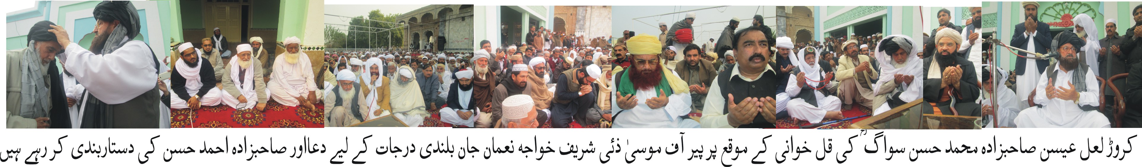 Sahibzada Ahmed Hassan, Dstarbndi