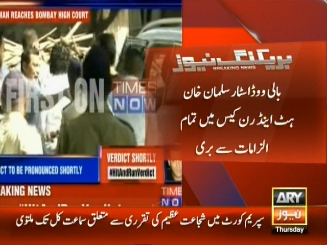 Salman Khan – Breaking News – Geo